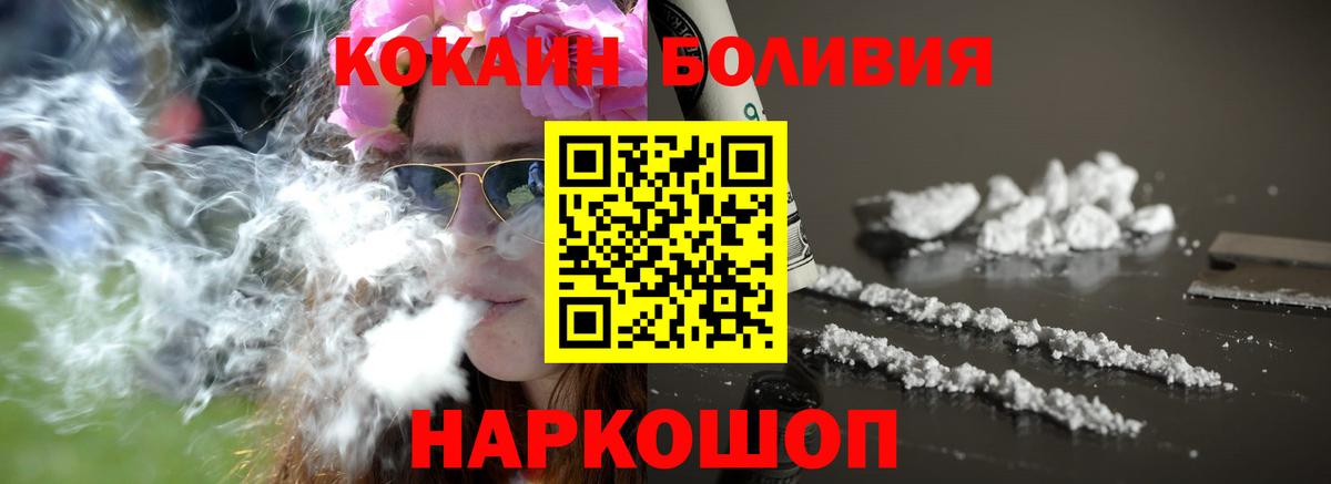 Кокаин 98% Минеральные Воды