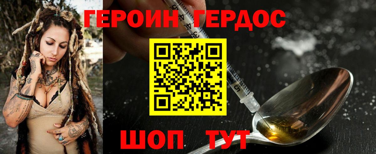 Меф   Гашиш  ТГК  Минеральные Воды  Героин  Гашиш  Лсд 25  ЭКСТАЗИ  Вход с VPN  Cocaine 