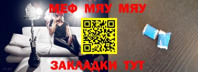 кристаллы Гагарин