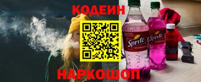 кристаллы Гагарин