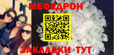 крисы Гай