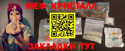 крисы Гай