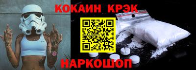 крисы Гай