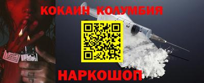 прущая мука Гусиноозёрск