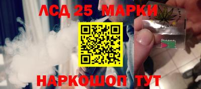кристаллы Гагарин