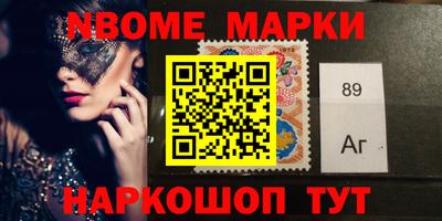кристаллы Гагарин