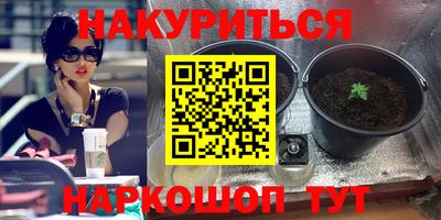 кристаллы Гагарин