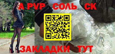 кристаллы Гагарин