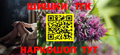 кристаллы Гагарин