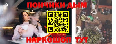 прущая мука Гусиноозёрск