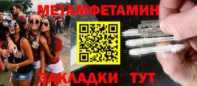 стаф Гатчина