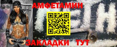 прущая мука Гусиноозёрск