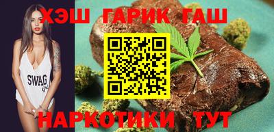 прущая мука Гусиноозёрск