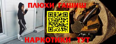 прущая мука Гусиноозёрск