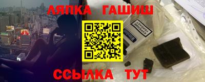 стаф Гатчина
