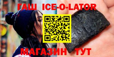 молекула духа Тула