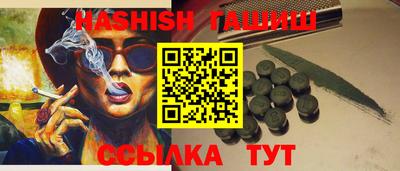 кристаллы Гагарин