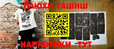прущая мука Гусев