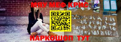 прущая мука Гусиноозёрск