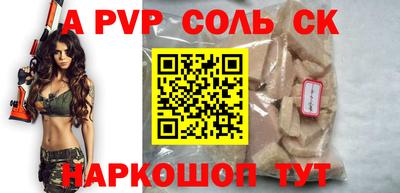 кристаллы Гагарин