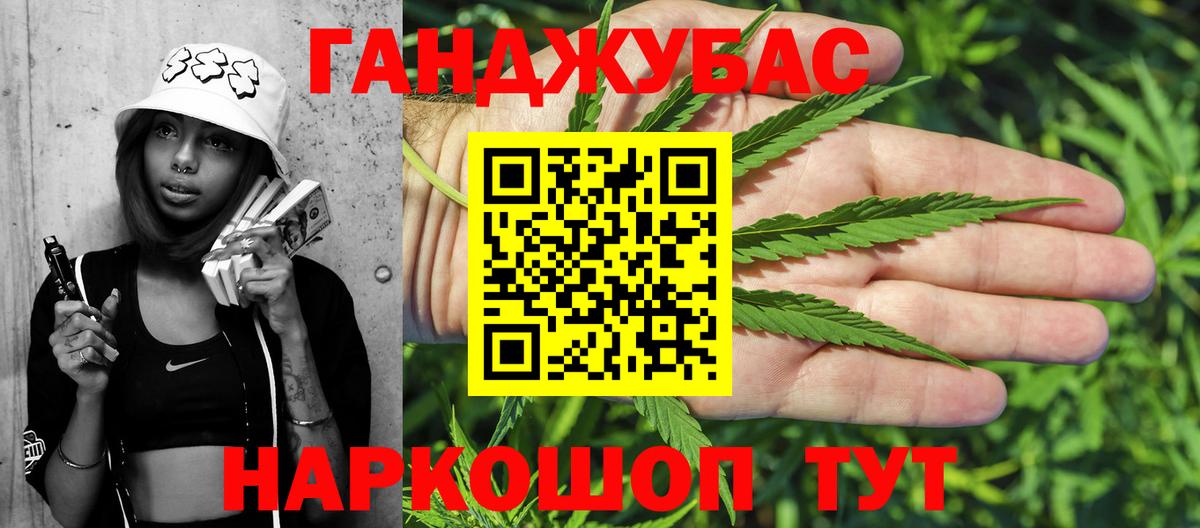Марихуана AK-47  Бошки Шишки конопля  Канабис гибрид  Вход с VPN  Минеральные Воды 